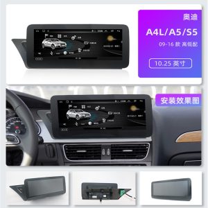 Audi A4 A5 DSP Lettore Android
