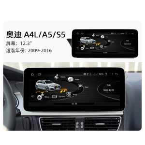 Audi A4 A5 DSP Lettore Android